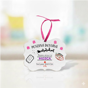 Personaliziran leseni božični ornament Posebna dostava